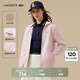 LACOSTE法國鱷魚(yú)女裝25秋冬新款休閑寬松拉鏈衛衣外套|SF5256 ADY/淺粉色 M 38