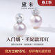 黛米S925銀圓珠10-11mm王妃款淡水珍珠耳釘耳飾生日禮物送女友老婆