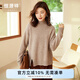 恒源祥時(shí)尚厚款毛衣女純羊毛衫寬松大版秋冬新款半高領(lǐng)開(kāi)叉針織衫 深花駝 M /165/88A