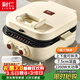 利仁（Liven）2025新款小墩墩電餅鐺0氟鈦瓷上下盤(pán)可拆家用涮烤一體鍋加大加深2200W多功能電火鍋早餐機ML-J2875