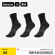 蕉內【王一博同款】502C男士船襪子短中筒透氣冰絲10A抗菌防臭夏季3雙 [中筒]黑色 3雙 均碼