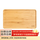 雅集竹制茶盤(pán)迷你家用長(cháng)方形茶托盤(pán)功夫茶具辦公居家茶臺配件