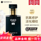nywow o添美盛德蘭花油護膚肌底精華修護敏感肌提亮膚色oao奧達士蘭花油 蘭花油100ml新包裝