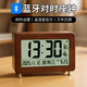 漢時(shí)（Hense）自動(dòng)對時(shí)電子時(shí)鐘桌面客廳座鐘擺放式電子表臺式臺鐘鬧鐘HD555 中號-藍牙對時(shí)功能
