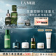 海藍之謎（LA MER）明星修護套裝(精萃水+精華+面霜+眼霜)護膚品化妝品禮盒生日禮物