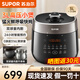 蘇泊爾電壓力鍋家用2-3-4人球釜內膽全自動(dòng)智能預約70kpa高壓鍋多功能蒸米煮粥飯煲燉肉煲湯雙膽電飯鍋 2026新品-0涂層0氟現貨- 3L 小容量