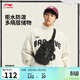 李寧反伍BADFIVE防潑水胸包男女同款2026新款百搭時(shí)尚運動(dòng)包ABDW019