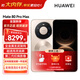 HUAWEI Mate 80 Pro Max 麒麟9030 Pro 全金屬玄武架構 超透亮靈瓏屏 華為直屏鴻蒙手機 極晝金 16GB+512GB 官方標配