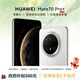 華為Mate 70 Pro+手機【政府補貼500元 全新國行正品】 羽衣白 16GB+512GB 官方標配