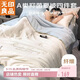 無(wú)印良品A類(lèi)冰絲纖維夏涼被四件套 空調被芯200*230cm