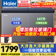 海爾（Haier）寶藍帶玻璃門(mén)300升雙溫家用冰柜冷藏冷凍兩用保鮮雙箱柜無(wú)需頻繁除霜小冰箱FCD-300LHSPCZ國家補貼
