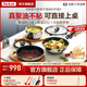 特福（Tefal）聚油百變鍋 有鈦可拆卸手柄不銹鋼鍋具套裝廚房全套不粘鍋煎炒鍋 可拆卸聚油疊疊鍋6件套
