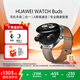 華為（HUAWEI）Watch Buds智能手表耳機二合一AI降噪通話(huà)血氧心率監測健康穿戴設備運動(dòng)監測WatchBuds送禮男女款 Watch Buds卡其色