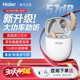 海爾（Haier）耳背式助聽(tīng)器老年人專(zhuān)用正品老人 輕重度聽(tīng)損 耳聾隱形 雙耳L408P