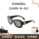 香奈兒（Chanel）新款墨鏡女板材復古雙LOGO蝶形太陽(yáng)眼鏡【節日送禮】 CH5468B-C622T8黑色