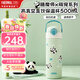 膳魔師（THERMOS）兒童保溫杯水杯316l不銹鋼保溫杯學(xué)生直飲杯運動(dòng)水壺直身杯子TCKV 【熊貓】綠色直飲杯500ml