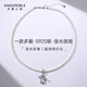 天使之淚淡水珍珠項鏈珍珠吊墜S925銀小米珠萬(wàn)能鋯石扣生日禮物女 3-4mm