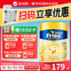 Friso美素佳兒港版金裝6HMO嬰幼兒配方奶粉荷蘭原裝進(jìn)口1-4段800g 【領(lǐng)券嘗新】3段 800g 1罐 27年3月