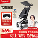 丸丫T2旅行家口袋推車(chē)嬰兒遛娃神器輕便折疊兒童溜娃星際黑+枕