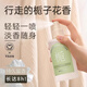 西西臺臺衣物香熏噴霧衣服空氣清新劑除味劑淡香水去異味除螨神器留香除臭 梔子花開(kāi)【夏日清雅香】