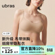 ubras無(wú)尺碼小奶皮隱形衣細吊帶粉底液秋新款文胸罩內衣 隱形膚色（原膚裸） 均碼 標準版 100-130斤/A-C杯