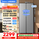 美的（Midea）冰箱601pro對開(kāi)門(mén)雙開(kāi)門(mén)變頻一級能效家用智能電冰箱節能風(fēng)冷無(wú)霜凈味超薄可嵌入大容量以舊換新 601升雙開(kāi)門(mén)丨大冷凍室丨雙PT凈味