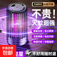 電擊式滅蚊燈智能光控家用臥室客廳驅蚊滅蚊神器驅蒼蠅神器滅蠅器 【尊享款】智能光控+3米延長(cháng)線(xiàn)