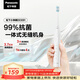 松下（Panasonic）電動(dòng)牙刷磁懸浮聲波震動(dòng)小彩刷3.0軟毛抗菌長(cháng)續航學(xué)生成人生日禮物送男女士DC031白
