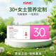 健安喜（GNC）抗初老 復合維生素礦物質(zhì)營(yíng)養包補鈣魚(yú)油 女30+有效期2026年7月 女性30+營(yíng)養包 30袋*1盒 有效期2026年7月