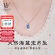 LOUIS WATER海藍寶項鏈水晶吊墜女純銀冰種藍寶石水滴鎖骨鏈缺補水禮物 【冰透海藍寶】醉月單獨項鏈+精美禮盒