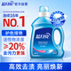 藍月亮 亮白增艷洗衣液 薰衣草香 2kg/瓶 持久耐用 護衣護色 強效去污