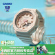 卡西歐（CASIO）【手表禮物】女手表BABY-G白晝黑色小魔女可愛(ài)女生潮流運動(dòng)電子表 GMA-S2100-4甜美少女粉-速發(fā)