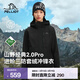 伯希和（Pelliot）【山野經(jīng)典2.0Pro】沖鋒衣三合一男女春秋戶(hù)外防風(fēng)防水外套夾克 【女款】漫暮黑丨三防面料丨抓絨內膽 M