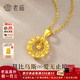 老廟黃金項鏈足金吊墜莫比烏斯環(huán)鎖骨金項鏈送女友送老婆跨年新年禮物 莫比烏斯吊墜約1.5g+送鏈子+禮盒