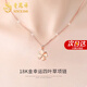 老鳳祥18k彩金四葉草項鏈女玫瑰金吊墜38三八婦女神節禮物女友老婆生日 18K金幸運四葉草項鏈-玫瑰金