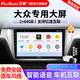飛歌導航適朗逸邁騰速騰寶來(lái)帕薩特途觀(guān)高爾夫汽車(chē)載中控大屏一體車(chē)機 EC2四核1+64+AHD后視+安裝