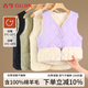 古今（GUJIN）保暖背心女馬甲加絨加厚羊毛內穿秋冬打底內搭輕薄外套坎肩馬夾