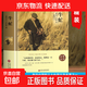 全套10冊世界十大名著(zhù)正版全套原著(zhù) 簡(jiǎn)愛(ài)書(shū)籍 海底兩萬(wàn)里 老人與海 復活 童年 月亮與六便士文學(xué)經(jīng)典小說(shuō)必讀中學(xué)生初中生課外閱讀 【精裝硬殼】牛虻