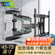 卡洛奇（kaloc）電視掛架伸縮旋轉85寸適用小米TCL雷鳥(niǎo)海信Vidda索尼40-90英寸內嵌入式壁龕拉伸折疊架子支架 六臂加強版X6（45-75英寸適用）