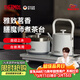 膳魔師（THERMOS）煮茶壺煮茶器茶臺燒水壺一體機養生壺全自動(dòng)上水嵌入式智能恒溫茶水臺桌面鈦煮水泡茶盤(pán)套裝電茶爐 0.6L 智能自動(dòng)上水