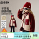 ASK JUNIOR【拜年服】?jì)和馓锥局写笸㈩I(lǐng)仿羊羔抓絨衣女童新年保暖棉衣