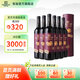 張裕（CHANGYU）多名利紫氣東來(lái)特選橡木桶干紅葡萄酒 紅酒百年國貨750mL年貨送禮 整箱6支