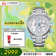西鐵城（CITIZEN）手表男日韓表光動(dòng)能電波萬(wàn)年歷鋼帶商務(wù)送婦女節禮物AT8260-85A