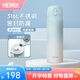 膳魔師（THERMOS）保溫杯316L不銹鋼大容量水杯兒童男女情侶杯子生日禮物團購 【熱賣(mài)推薦】冰川藍 500ml