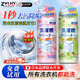 ZYUO日本洗衣機槽清洗劑強力除垢殺菌清潔劑污漬專(zhuān)用波輪滾筒消毒神器 奈良櫻花香  1瓶裝【日本品牌】強力除垢 殺菌除味