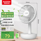 澳柯瑪（AUCMA）風(fēng)寶小風(fēng)扇桌面電風(fēng)扇小型臺扇USB充電風(fēng)扇廚房臺式電風(fēng)扇/宿舍戶(hù)外迷你大風(fēng)力小電扇4000毫安