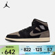 耐克（NIKE）2026年春季男子AIR JORDAN 1 MID SE籃球鞋 IB7110-002 40.5