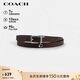 蔻馳（COACH）【品牌直供】純色針扣皮帶18MM黑楓木色CCO15禮物