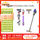 DYSON 戴森吸塵器 戴森V12系列吸塵器 輕量版無(wú)線(xiàn)吸塵器 除塵除螨寵物家庭適用 原裝二手 9新以上 V12 Detect Slim Fluffy 無(wú)原包裝 8新以上