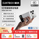 CUKTECH酷態(tài)科【3C認證|可上飛機】10號磁吸充電寶無(wú)線(xiàn)充電芯10000毫安時(shí)55w快充移動(dòng)電源適用蘋(píng)果/小米 【銀白】10000毫安-55W快充